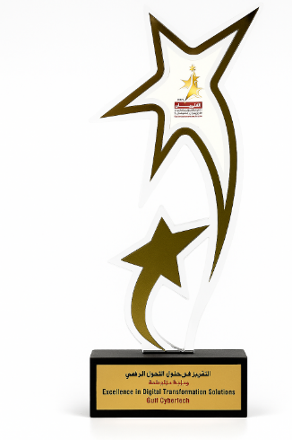Award