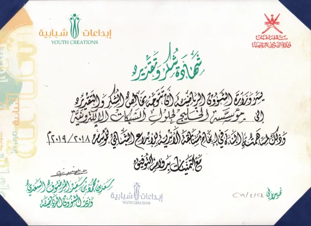 achievement-01